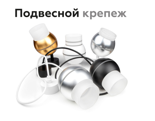 Насадка передняя Ambrella Light DIY Spot N7141 изображение в интернет-магазине Cramer Light фото 13
