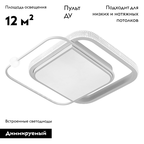 Потолочная люстра Arte Lamp Scheat A2658PL-58WH изображение в интернет-магазине Cramer Light фото 2