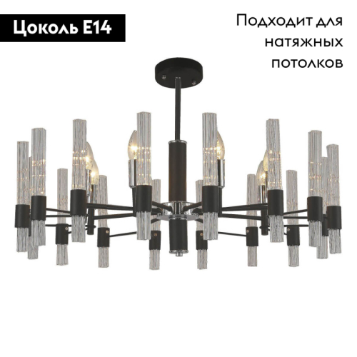 Подвесная люстра F-Promo Supreme 2490-8P изображение в интернет-магазине Cramer Light фото 2