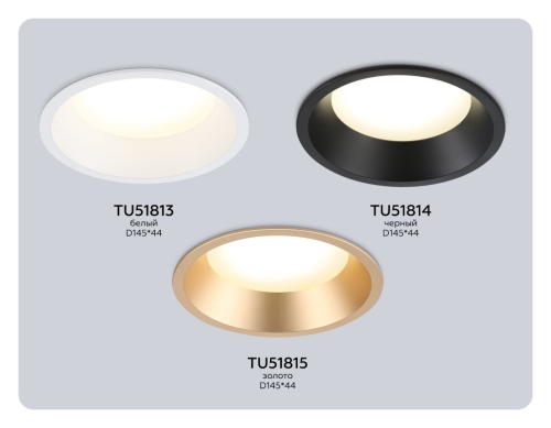 Точечный светильник Ambrella Light Techno Spot TU51813 изображение в интернет-магазине Cramer Light фото 7