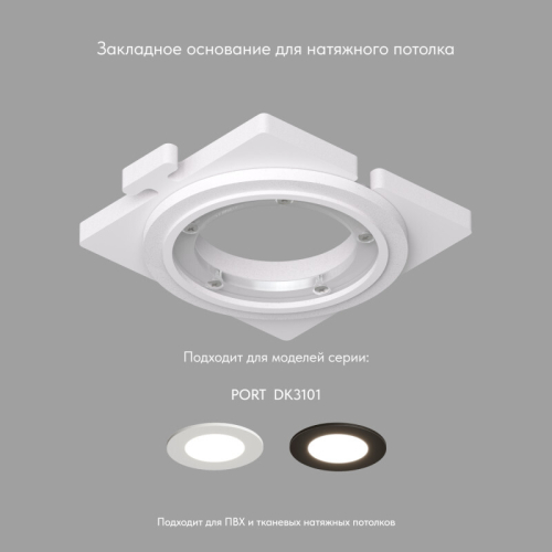 Закладная панель Denkirs DK3101-SCB изображение в интернет-магазине Cramer Light