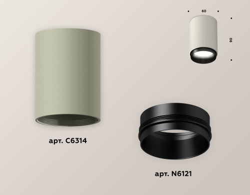Накладной светильник Ambrella Light Techno XS6314021 (C6314, N6121) изображение в интернет-магазине Cramer Light фото 3