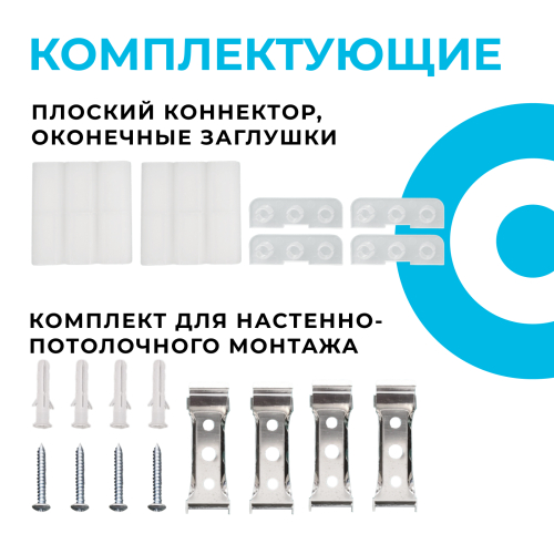 Светильник-коннектор L-образный Apeyron 30-17 изображение в интернет-магазине Cramer Light фото 3