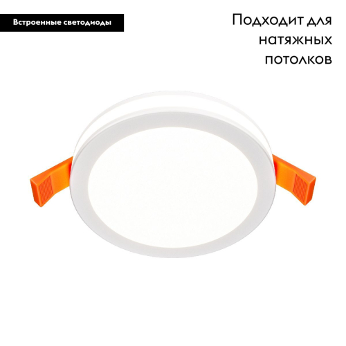 Встраиваемый светильник Maytoni Phanton DL2001-L12W4K изображение в интернет-магазине Cramer Light фото 2