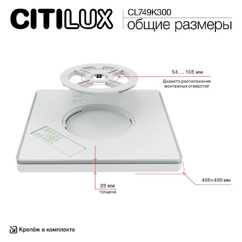 Потолочный светильник Citilux Norma CL749K300 изображение в интернет-магазине Cramer Light фото 3