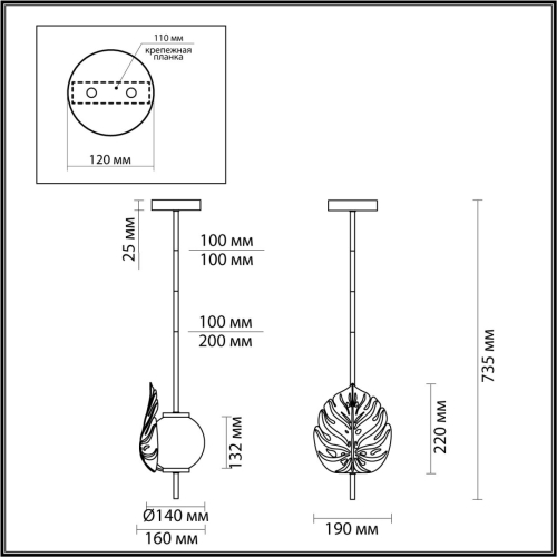 Подвесной светильник Odeon Light Jungle 4864/1A изображение в интернет-магазине Cramer Light фото 3