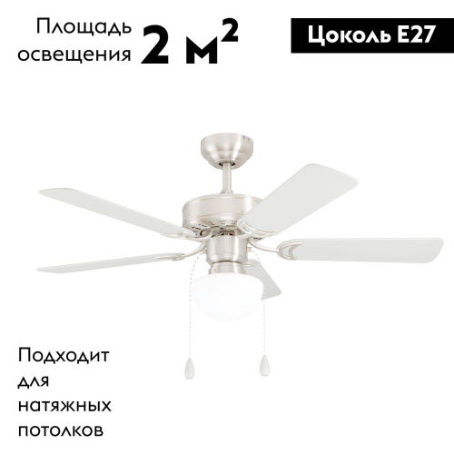 Потолочная люстра-вентилятор Eglo Cadiz 35074 изображение в интернет-магазине Cramer Light фото 2