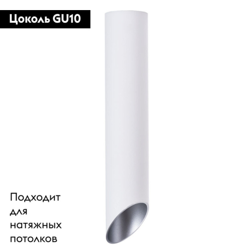 Накладной светильник ARTE Lamp A1536PL-1WH изображение в интернет-магазине Cramer Light фото 2