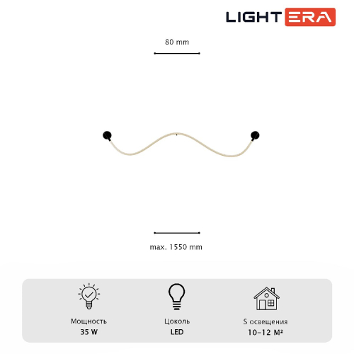 Настенный светильник Lightera Tura LE103W-158BB STAINLESS изображение в интернет-магазине Cramer Light фото 12