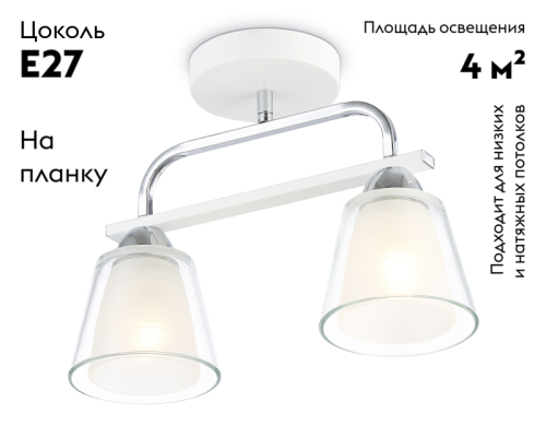 Потолочная люстра Ambrella Light Modern TR303229 изображение в интернет-магазине Cramer Light фото 2