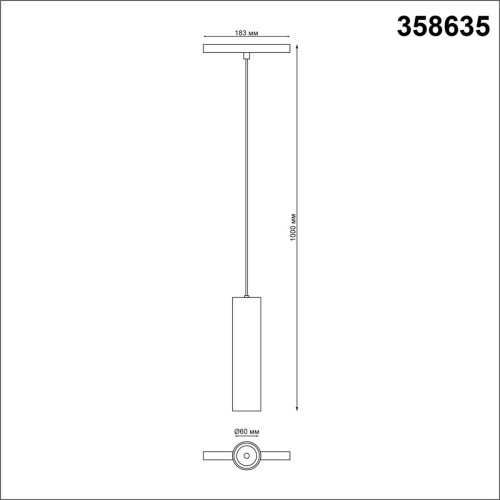 Трековый светильник Novotech Flum 358635 изображение в интернет-магазине Cramer Light фото 3