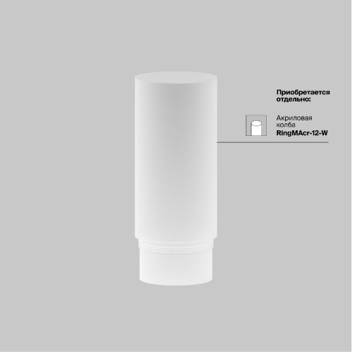 Подвесной светильник Maytoni Focus Led P072PL-L12W4K-BS изображение в интернет-магазине Cramer Light фото 6