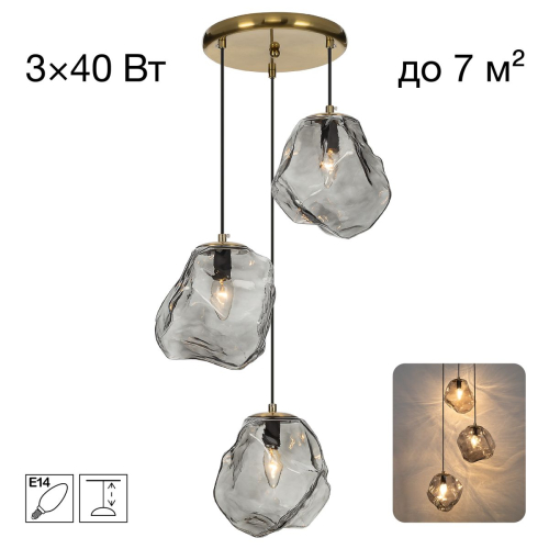 Подвесной светильник Citilux Rocka CL247083 изображение в интернет-магазине Cramer Light