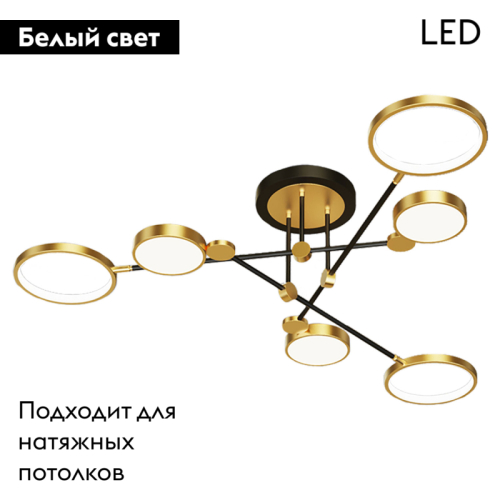 Потолочная светодиодная люстра Lussole Loft Gilbert LSP-8433 изображение в интернет-магазине Cramer Light фото 2