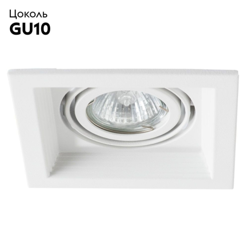 Встраиваемый светильник Arte Lamp A6661PL-1WH изображение в интернет-магазине Cramer Light фото 2