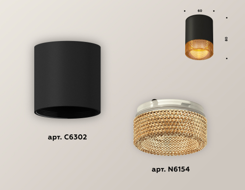 Накладной светильник Ambrella Light Techno XS6302044 (C6302, N6154) изображение в интернет-магазине Cramer Light фото 3