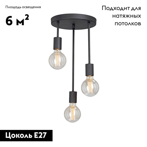 Потолочная люстра Vitaluce V4968-1/3PL изображение в интернет-магазине Cramer Light фото 2