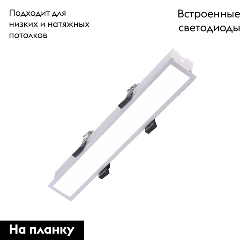 Встраиваемый светильник Favourite Aplot 4113-1C изображение в интернет-магазине Cramer Light фото 2