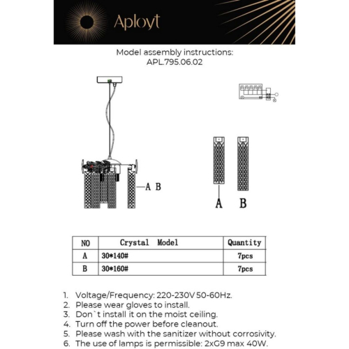 Подвесной светильник Aployt Elouisa APL.795.06.02 изображение в интернет-магазине Cramer Light фото 2