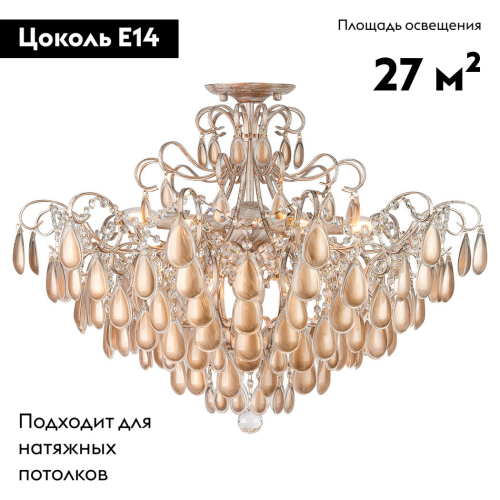 Потолочная люстра AM Group MONICA PL9 GOLD изображение в интернет-магазине Cramer Light фото 2