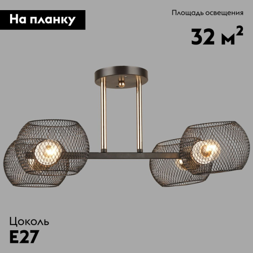 Потолочная люстра Reluce 04537-0.3-04 изображение в интернет-магазине Cramer Light фото 2