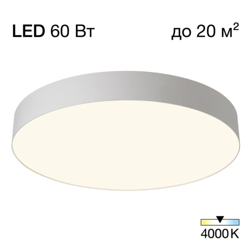 Потолочный светильник Citilux Bart CL755490 изображение в интернет-магазине Cramer Light
