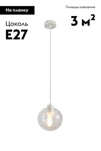 Подвесной светильник Moderli Aurora V11546-1P изображение в интернет-магазине Cramer Light фото 2