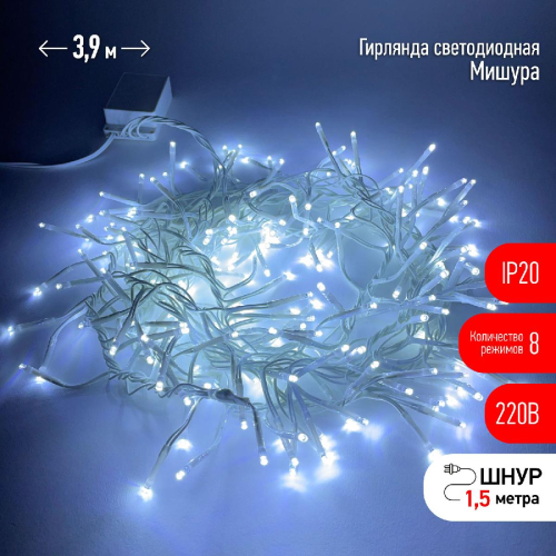 Гирлянда мишура 220V холодный белый ЭРА ENIN - WC Б0047971 дополнительное фото фото 2