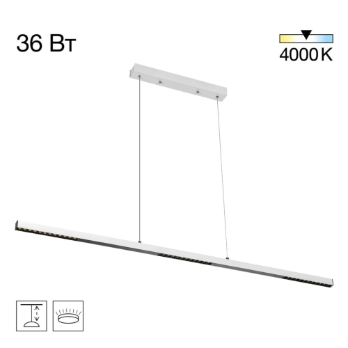 Линейный подвесной светильник Citilux Edge CL720010N изображение в интернет-магазине Cramer Light