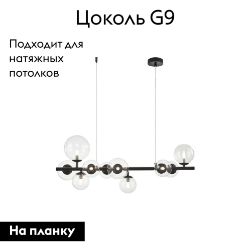 Подвесная люстра Aployt Feliche APL.334.03.10 изображение в интернет-магазине Cramer Light фото 2