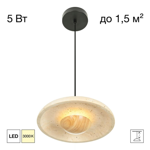 Подвесной светильник Citilux Mares CL246019 изображение в интернет-магазине Cramer Light