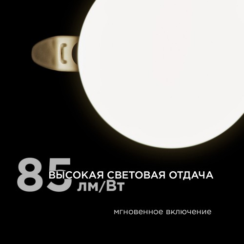 Встраиваемая светодиодная панель безрамочная Apeyron FLP 06-101 изображение в интернет-магазине Cramer Light фото 3