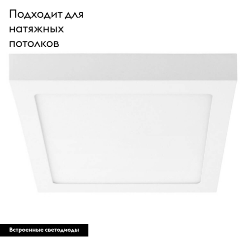Потолочный светодиодный светильник Lightstar Zocco 324122 изображение в интернет-магазине Cramer Light фото 2