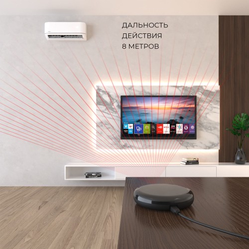 Умный инфракрасный пульт ДУ Elektrostandard 4690389187735 a061040 изображение в интернет-магазине Cramer Light фото 5