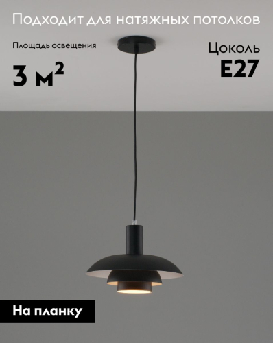 Подвесной светильник Moderli Pescara V10659-1P изображение в интернет-магазине Cramer Light фото 2