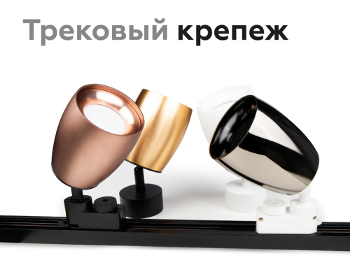 Насадка передняя Ambrella Light DIY Spot N7011 изображение в интернет-магазине Cramer Light фото 11