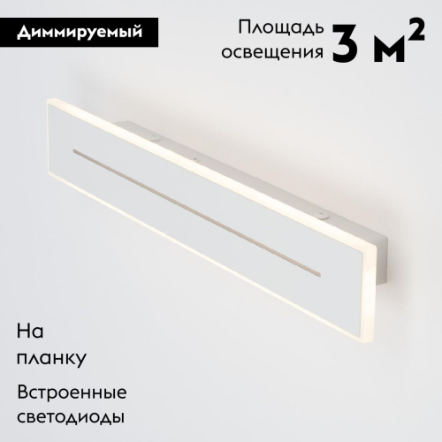 Настенно-потолочный светильник Citilux Тринити CL238640 изображение в интернет-магазине Cramer Light фото 2