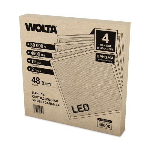 Светодиодная панель Wolta ULPD50W60-04 изображение в интернет-магазине Cramer Light фото 4