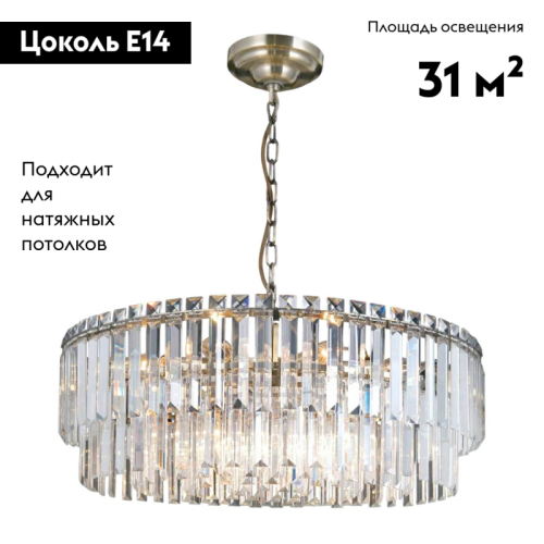 Подвесная люстра Citilux Фонда CL303223 изображение в интернет-магазине Cramer Light фото 2