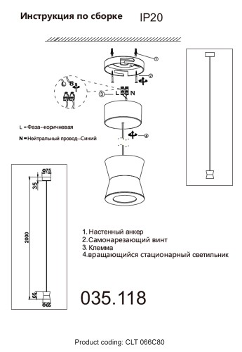 Подвесной светильник Crystal Lux CLT 066C80 BL изображение в интернет-магазине Cramer Light фото 3