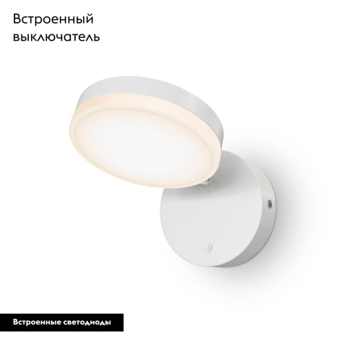 Бра Maytoni Fad MOD070WL-L8W3K дополнительное фото фото 2