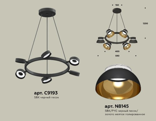 Подвесная люстра Ambrella Light Traditional (C9193, N8145) XB9193101 изображение в интернет-магазине Cramer Light фото 2