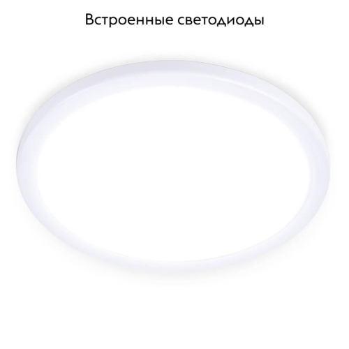 Встраиваемый светодиодный светильник Ambrella Light Led Downlight DLR304 изображение в интернет-магазине Cramer Light фото 2