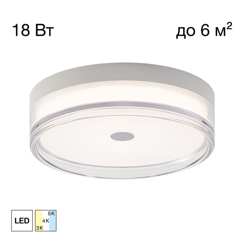 Накладной светильник Citilux Dixon CL747230V изображение в интернет-магазине Cramer Light