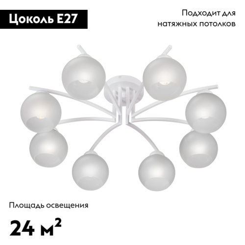 Потолочная люстра Vitaluce V4285-0/8PL изображение в интернет-магазине Cramer Light фото 2