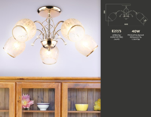 Подвесная люстра Ambrella Light Traditional TR3189 изображение в интернет-магазине Cramer Light фото 5