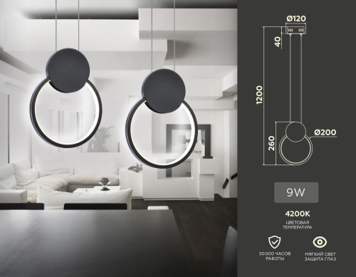 Подвесной светильник Ambrella Light Comfort FL5252 изображение в интернет-магазине Cramer Light фото 2