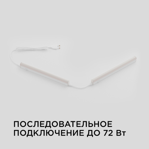 Настенный светодиодный светильник Apeyron 14-58 изображение в интернет-магазине Cramer Light фото 7