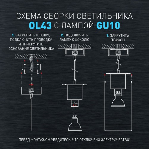 Спот Эра OL43 WH Б0058489 изображение в интернет-магазине Cramer Light фото 12