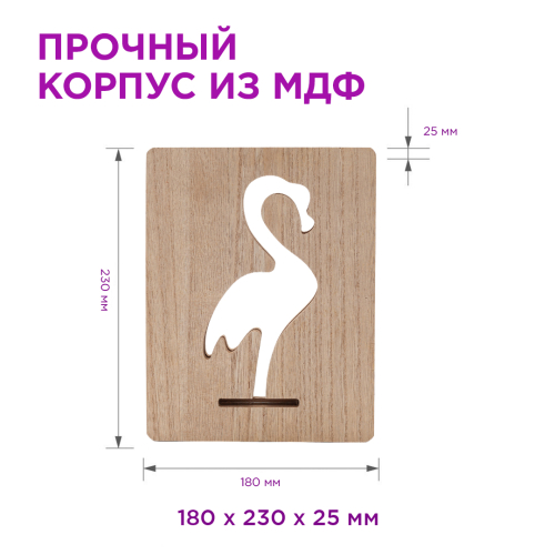Светодиодный ночник Apeyron Фламинго розовый 2хАА МДФ 12-187 изображение в интернет-магазине Cramer Light фото 3